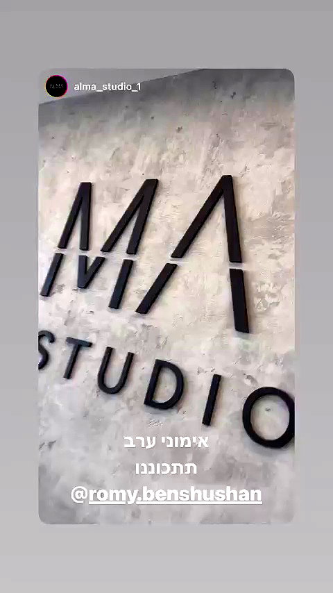 romy.benshushan archive video preview