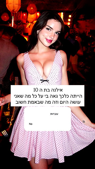 itsilanosh itsilanosh archive video