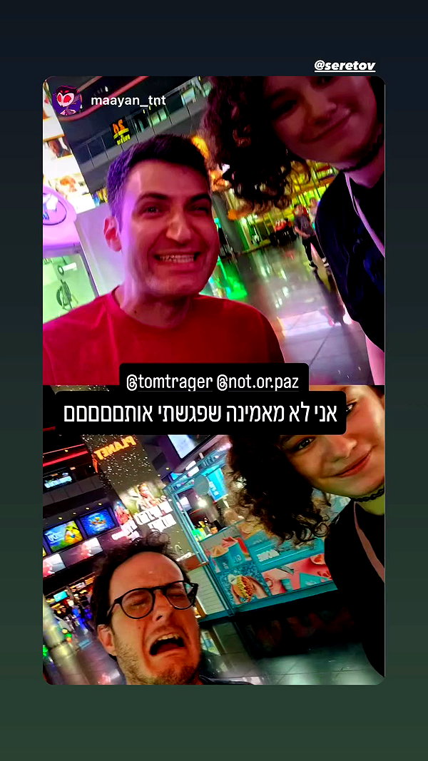 tomtrager archive video preview
