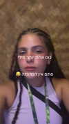 lior_lotati Altpins Profile Picture