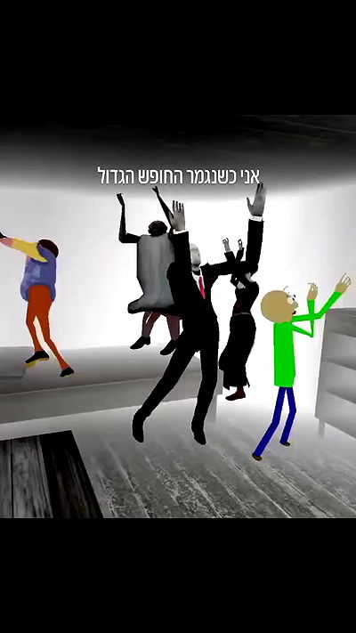 avital_1010.2003 avital_1010.2003 archive video