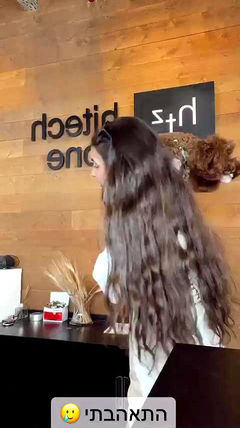 karin.ben.yair archive video preview
