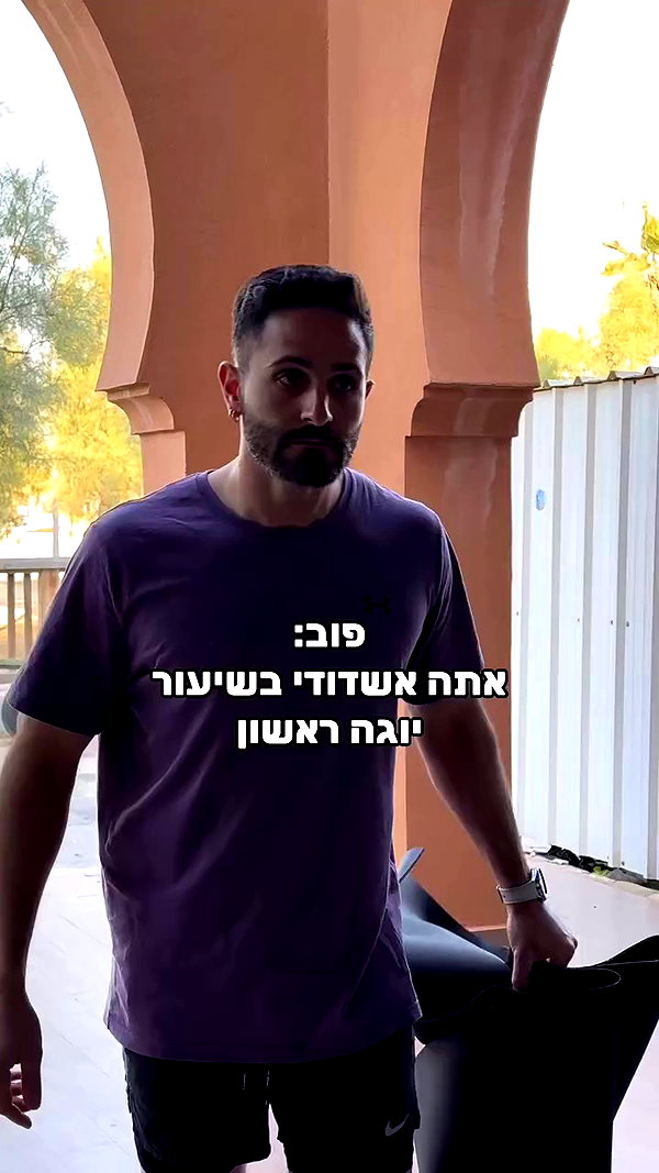 visit.ashdod archive video preview