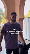 visit.ashdod Altpins Profile Picture