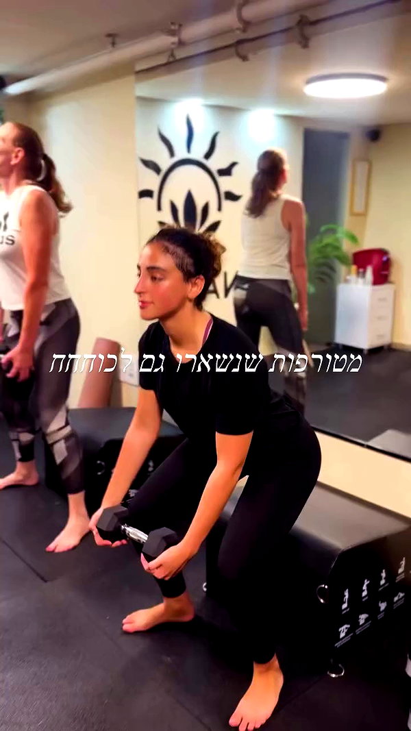 liad.arazi archive video preview