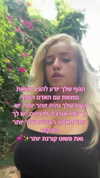 hilla.sela Altpins Profile Picture