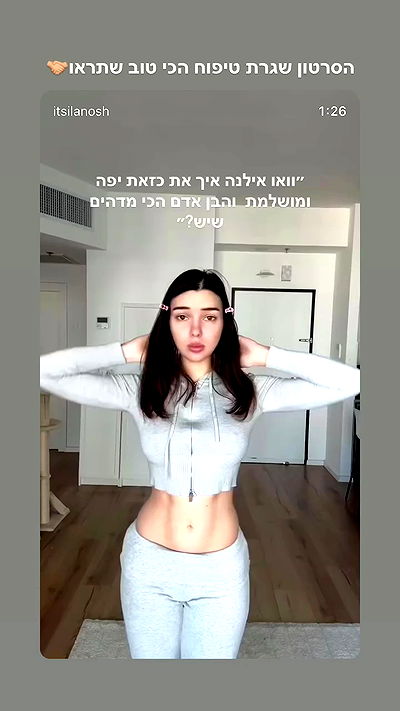 itsilanosh itsilanosh archive video