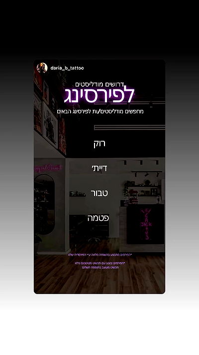 romy_ayalla_lavi romy_ayalla_lavi archive video