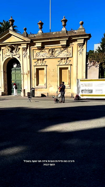 biton__adi biton__adi archive video