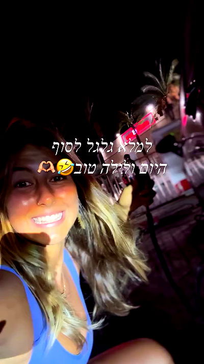 liad.arazi liad.arazi archive video