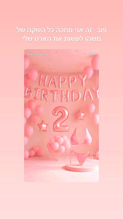 itsilanosh itsilanosh archive video