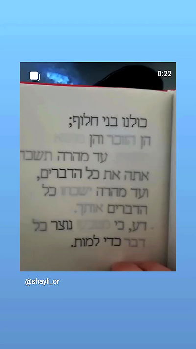 shayli_or shayli_or archive video