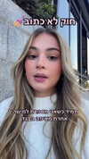 dana_kedem Altpins Profile Picture