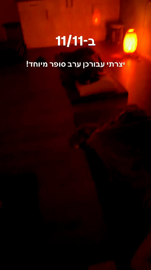 hilla.sela archive video preview