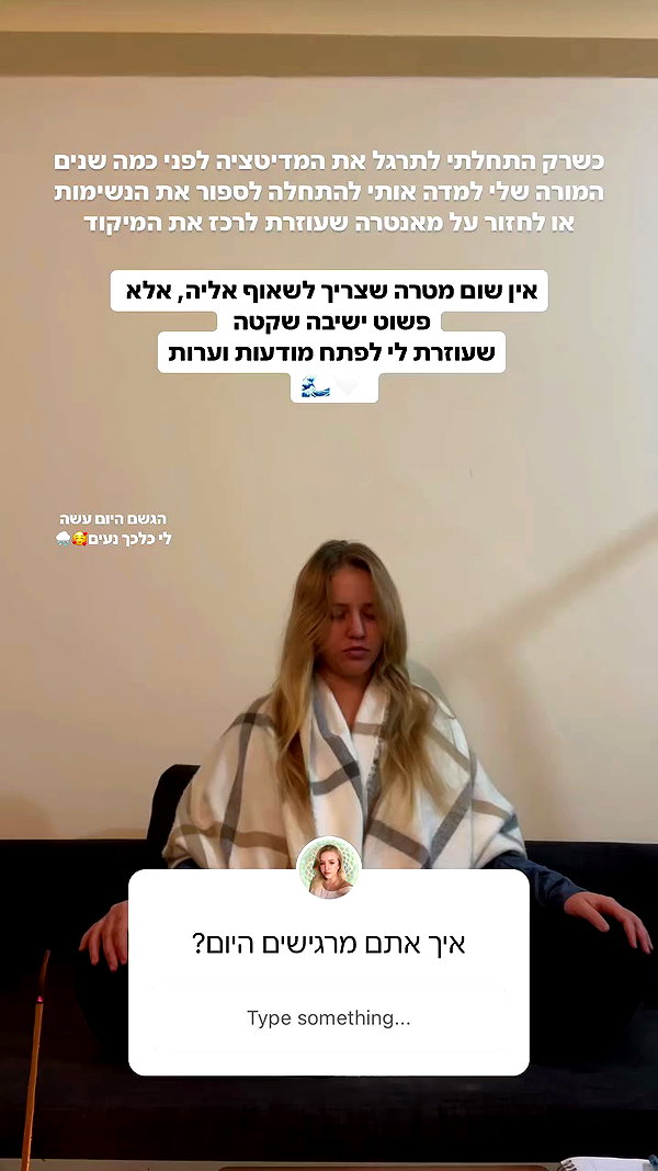 hilla.sela archive video preview