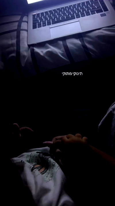 rebecka_tsadok rebecka_tsadok archive video