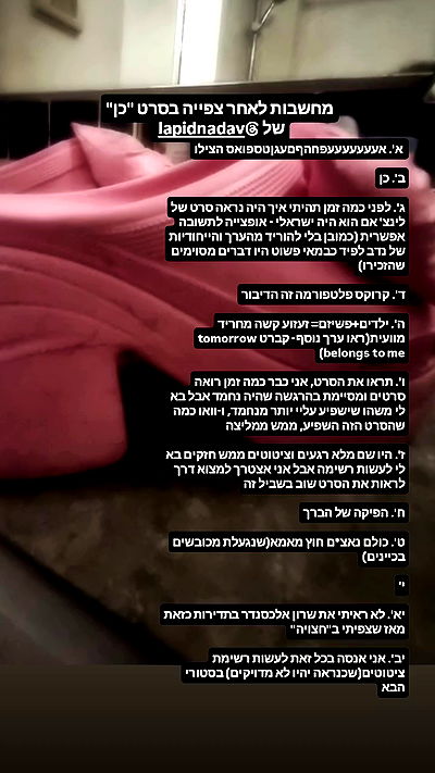 shayli_or shayli_or archive video