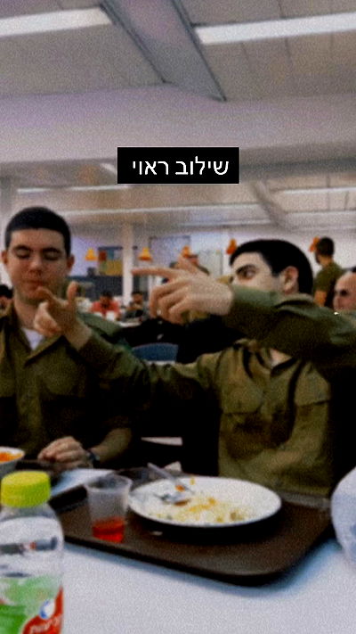 liashaked liashaked archive video