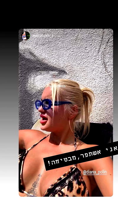 diana_polin diana_polin archive video
