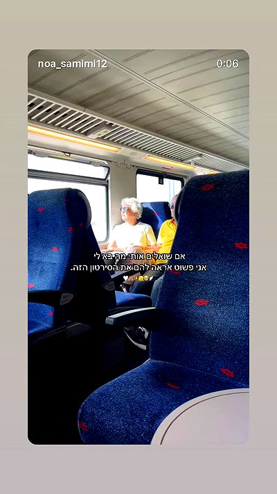 _lil_noa_ _lil_noa_ archive video