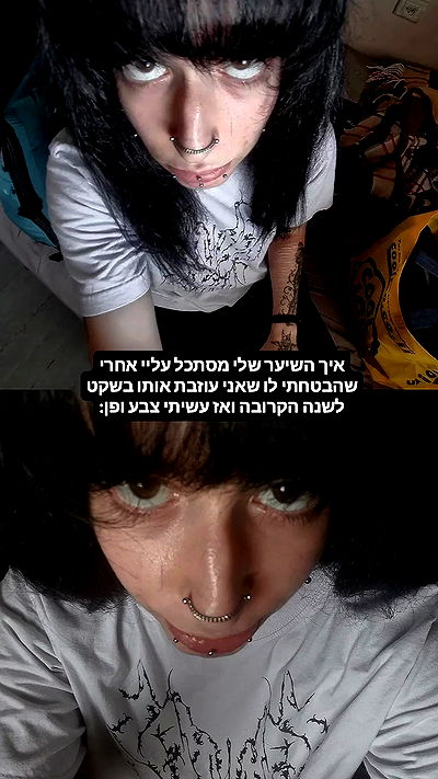 shayli_or shayli_or archive video