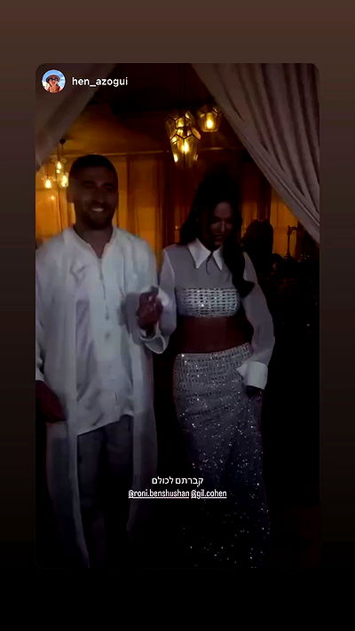 roni.benshushan roni.benshushan archive video