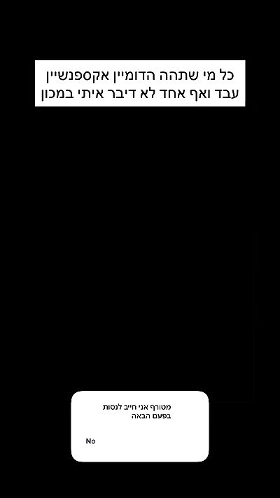 itsilanosh itsilanosh archive video