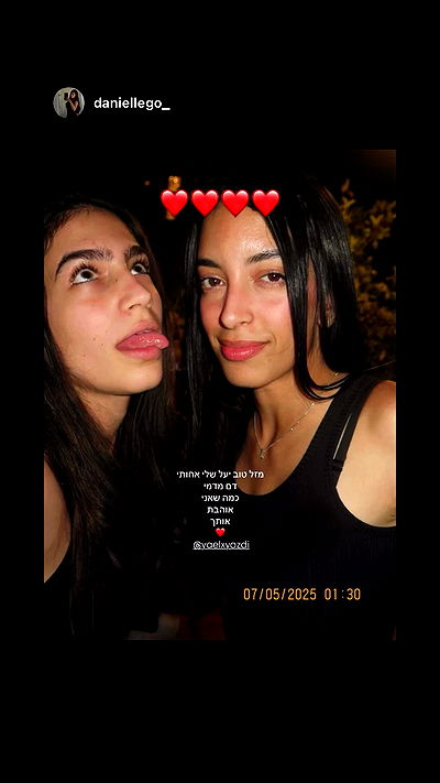 yaelxyazdi yaelxyazdi archive video