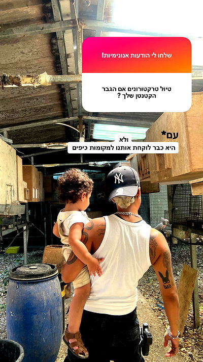 rebecka_tsadok rebecka_tsadok archive video