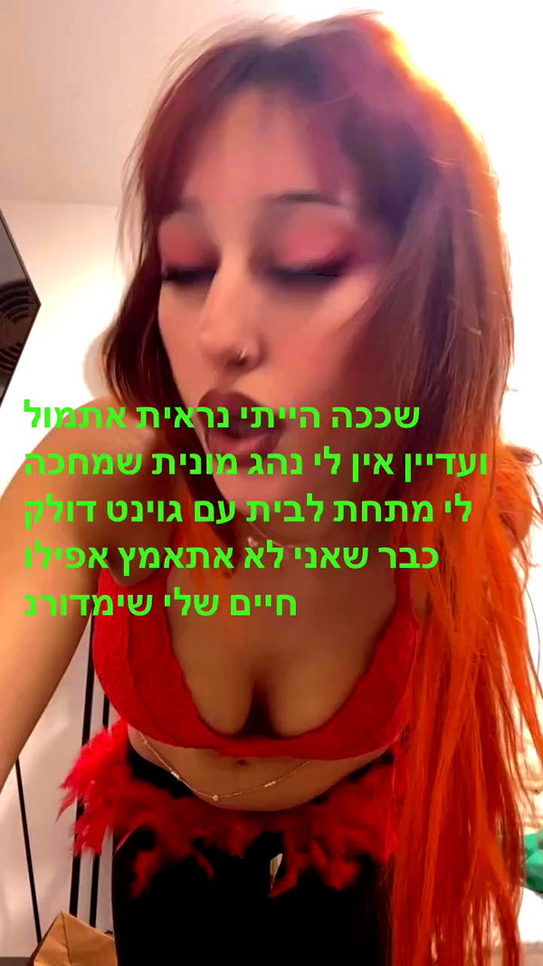 manic__sexdoll archive video preview