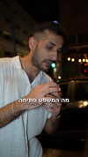 rehovtoomtoom Altpins Profile Picture
