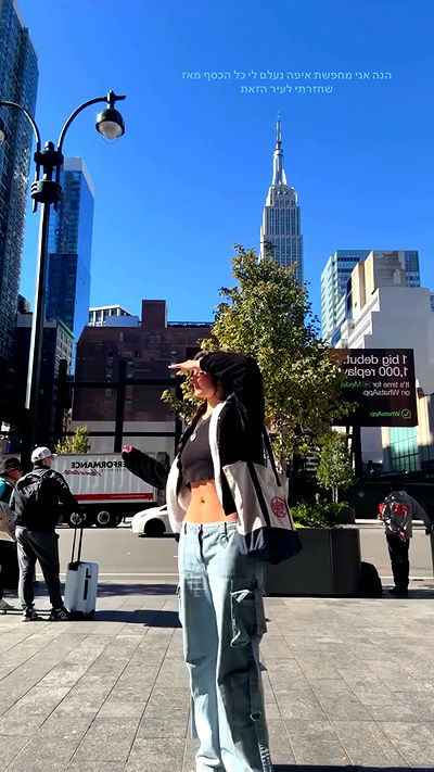 biton__adi biton__adi archive video