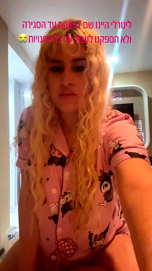 ormosheee archive video preview