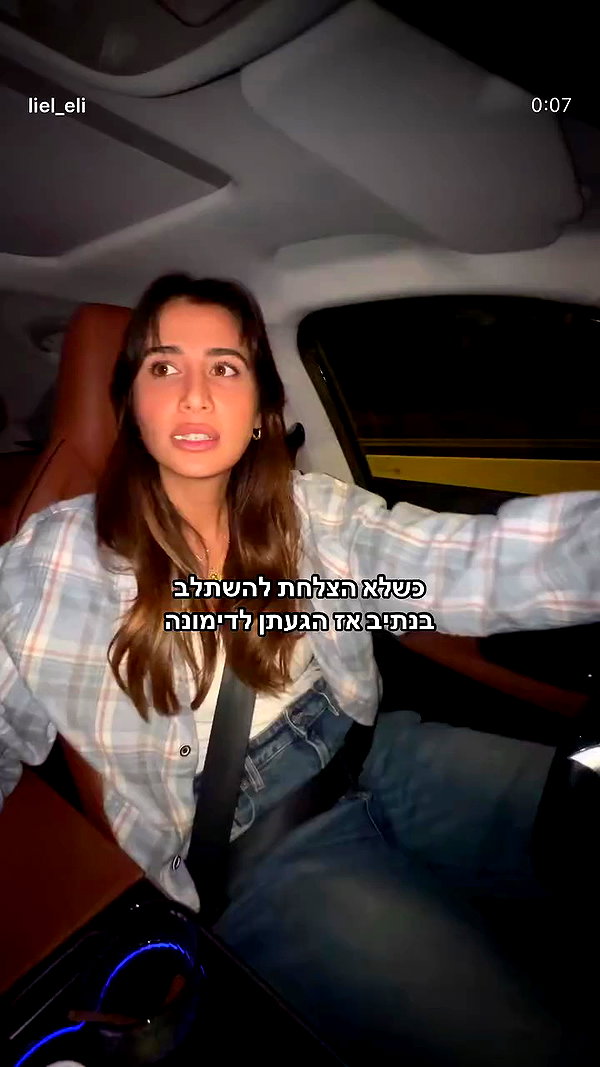 milka_guberman archive video preview