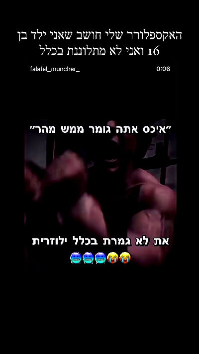 itsilanosh itsilanosh archive video