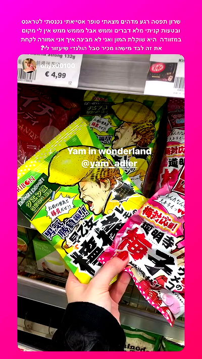 yam_adler yam_adler archive video