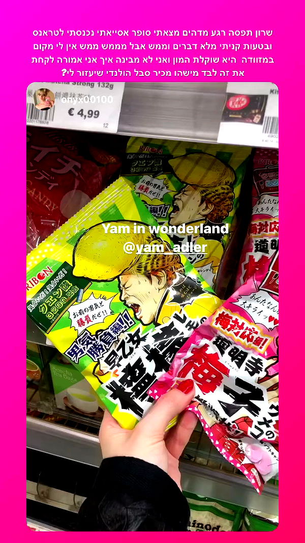 yam_adler archive video preview