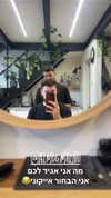 ben_zemach Altpins Profile Picture