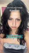 alma.almog Altpins Profile Picture
