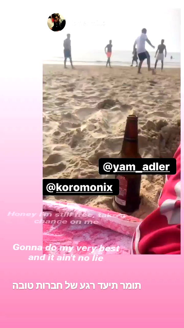 yam_adler archive video preview