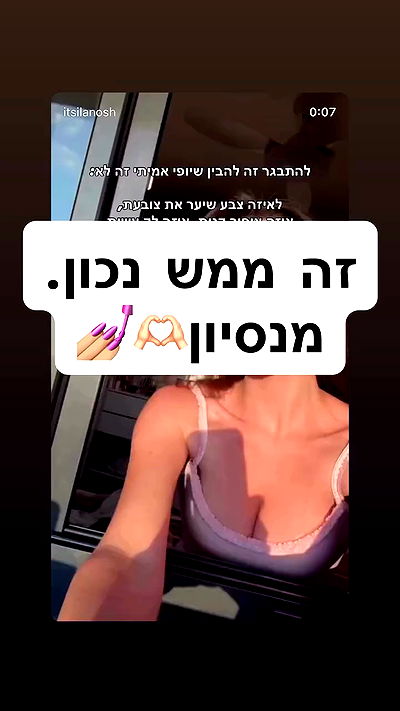 itsilanosh itsilanosh archive video