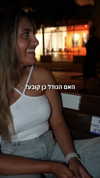 rehovtoomtoom Altpins Profile Picture