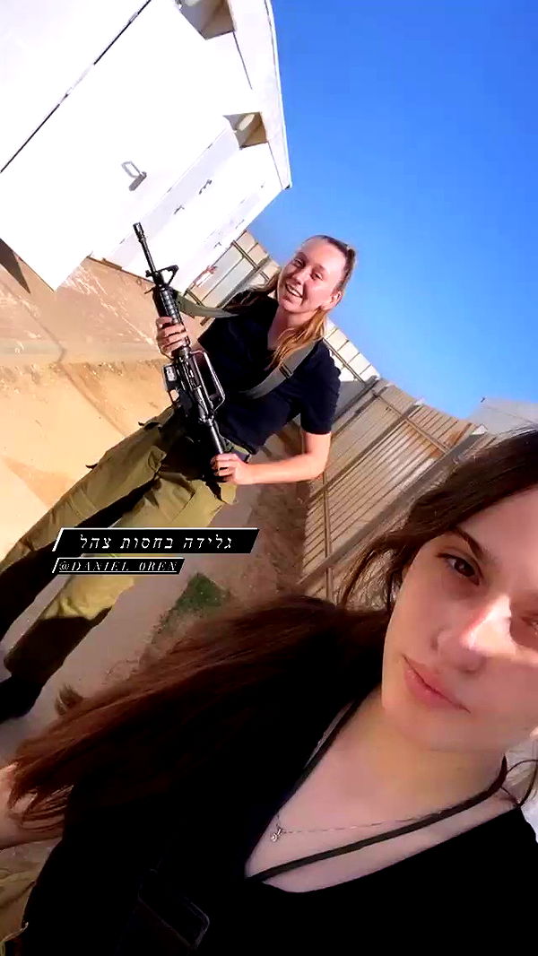 lital.shli archive video preview