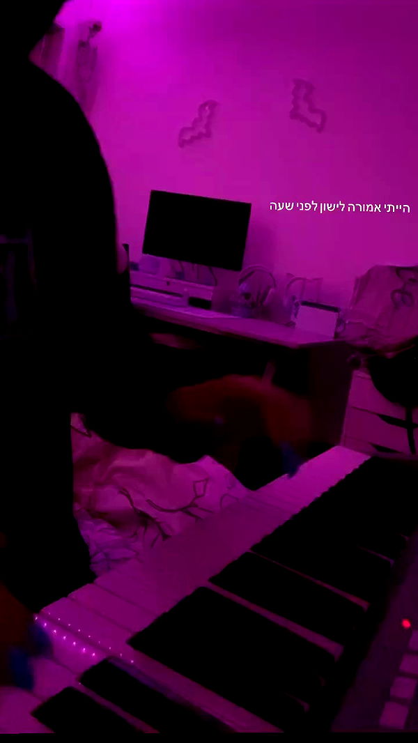 biton__adi archive video preview