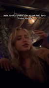 hilla.sela Altpins Profile Picture