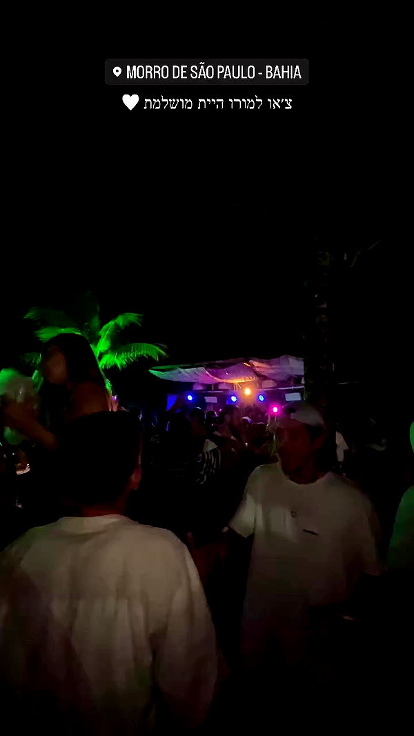 roni__moalem archive video preview