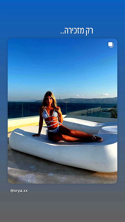 orya.xx orya.xx archive video