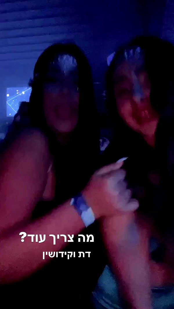 shaniii.1 archive video preview
