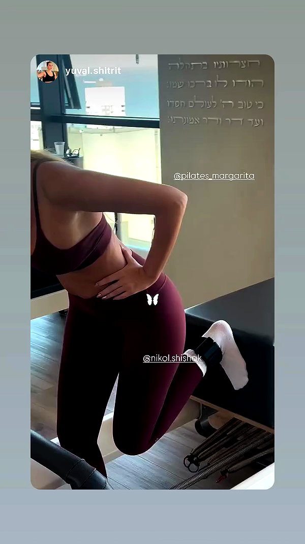 nikol.shishak archive video preview
