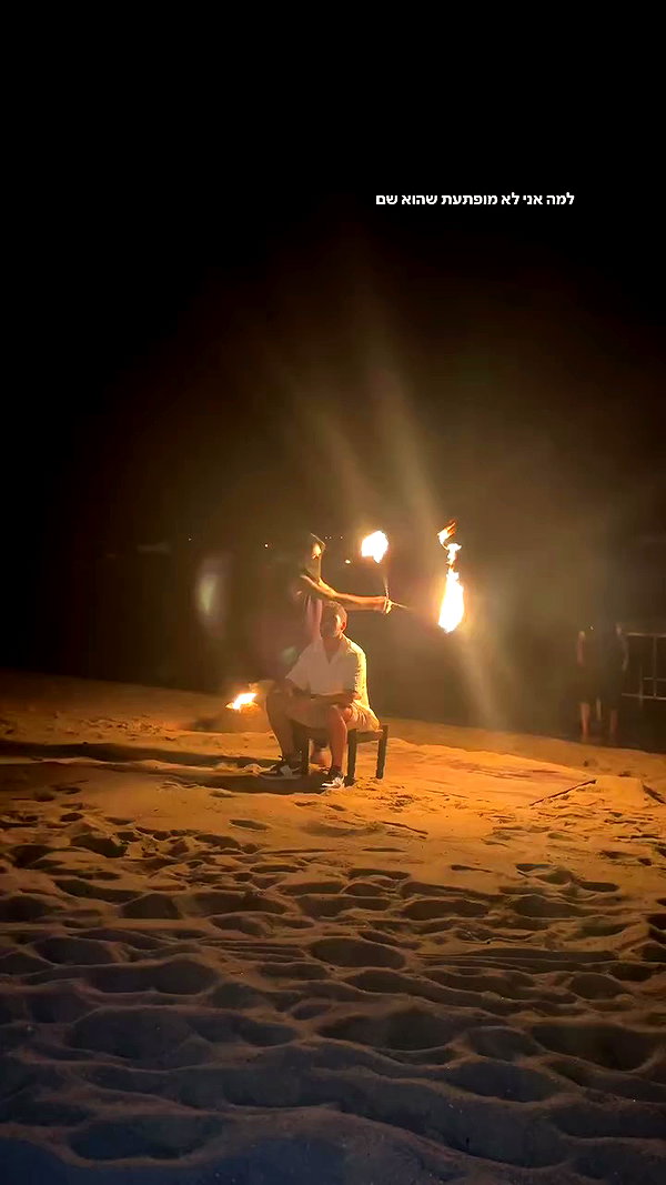 shani.zeltzer archive video preview